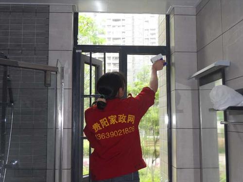 开荒保洁