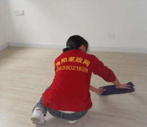 贵阳家政公司