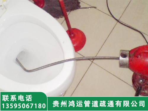 马桶疏通