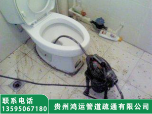 马桶疏通