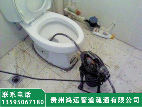 马桶疏通