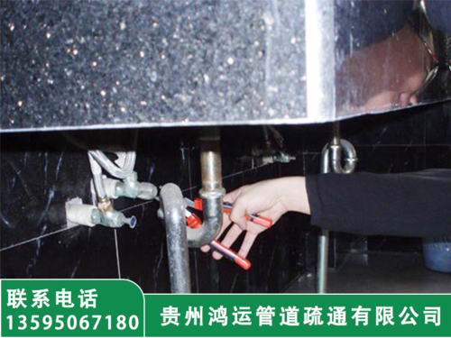 水管维修