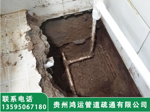 水管维修