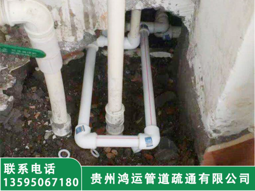 水管维修