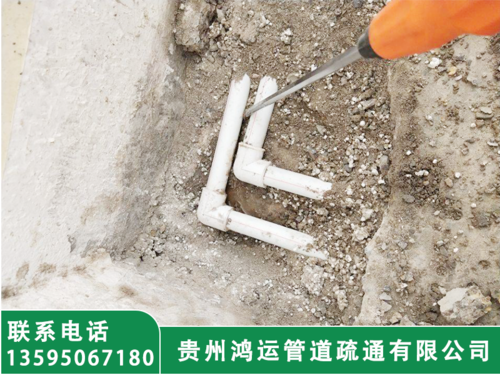 水管维修
