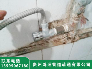 贵阳专业水管维修