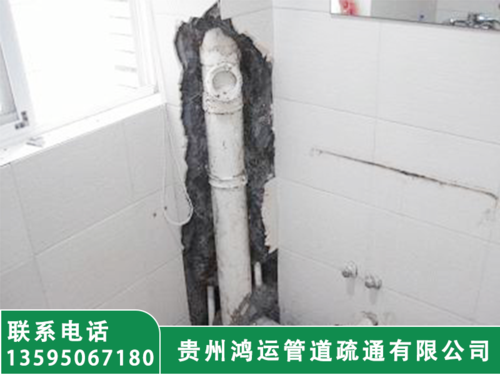 水管维修