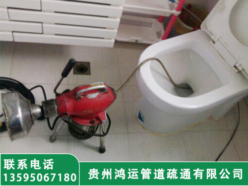 贵阳马桶疏通