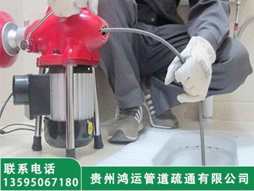 马桶疏通