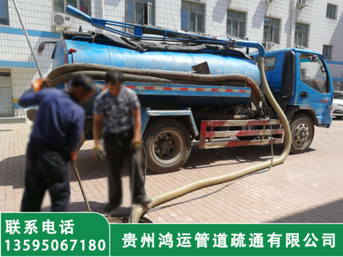 贵阳白云区管道清淤