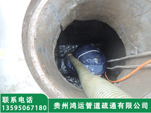 贵阳管道清淤