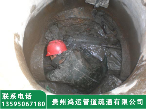 贵州专业管道清淤