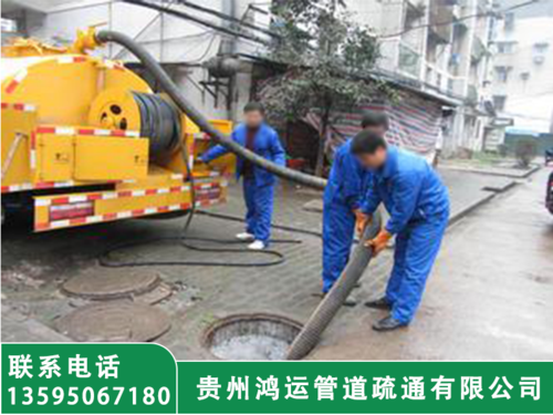 贵阳市政管道清淤