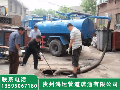 贵州管道清淤