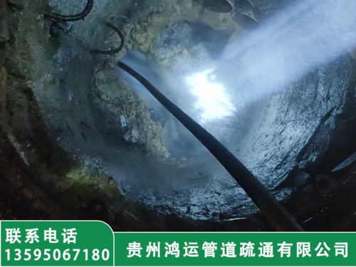 贵阳化粪池清掏