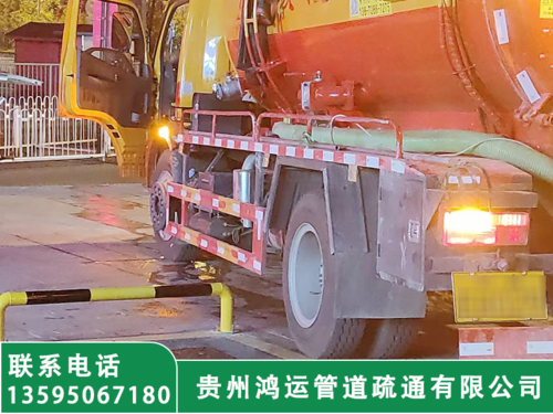化粪池清理