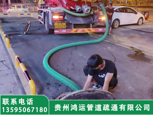 贵阳化粪池清理公司