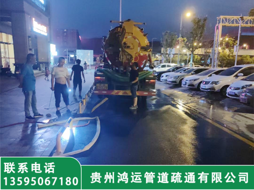 贵阳化粪池清理