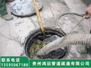 贵阳地漏疏通