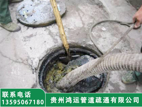 贵阳地漏疏通