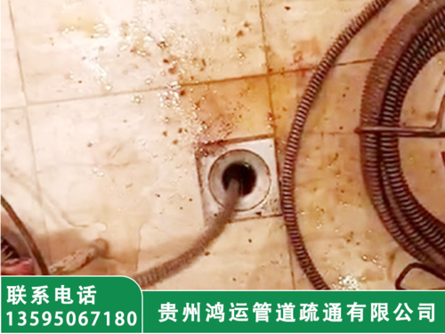 贵阳专业地漏疏通电话