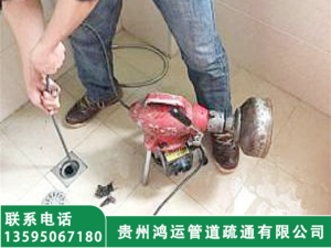 贵阳白云区地漏疏通