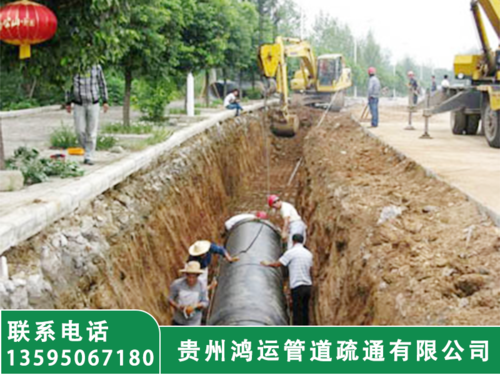 管道改造
