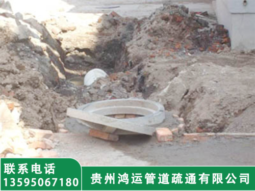 管道改造